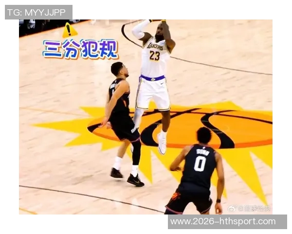 狄龙直言当年詹姆斯投三分必定失手引发热议