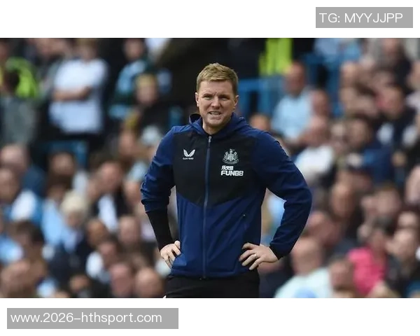 埃迪豪回应斯洛特言论称纽卡是小俱乐部我们的球队发展良好